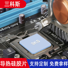 �ֻ���Ӧ����֬��Եɢ�ȹ轺��Ƭ���͸����Լ۱ȸ߹轺Ƭ�߼���