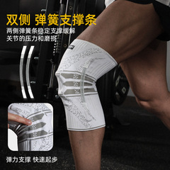 JINGBA Knee Support Outdoor Men's Cycling Running Basketball Spring Support Silicone Non-slip Sports Fitness Wholesale