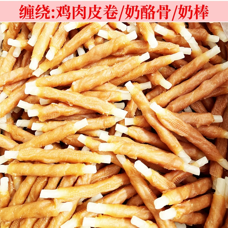 Рулетики из куриной кожи оптом, рулетики из куриной кожи, лакомства для животных, сырные косточки, мясные палочки для чистки зубов, молочные палочки, мясные палочки в обертке