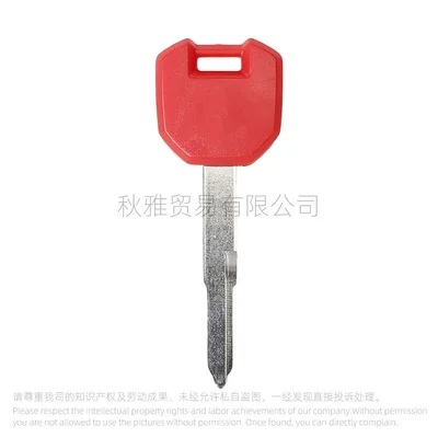 Suitable for Suzuki motorcycle Motorcycle Key - red