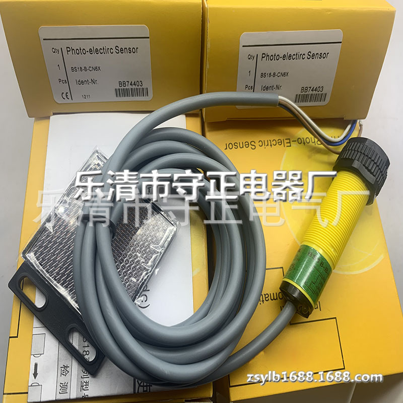 全新耐高温光电开关BS18-B-CN6X BS18-B-CP6X 感应开关 质保一年