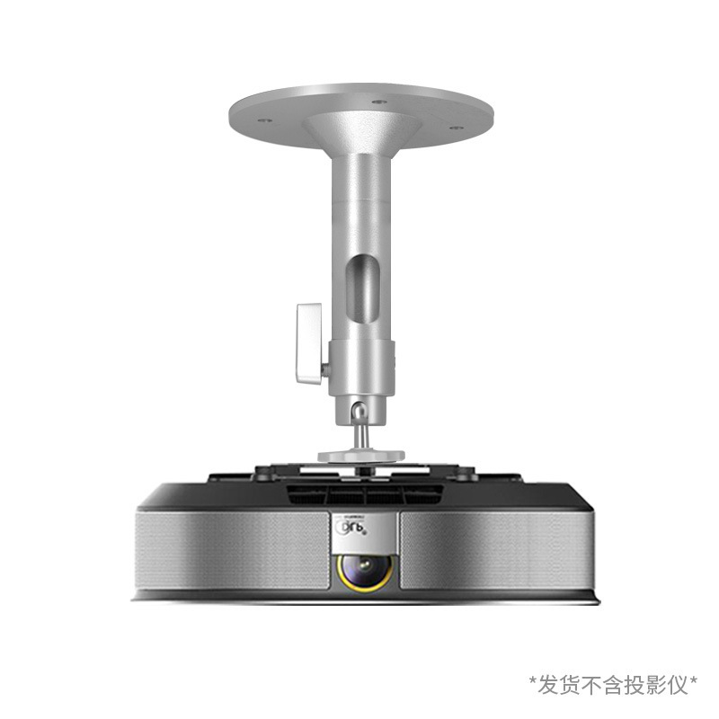 思影PH45プロジェクター吊り下げ極米z 7xナッツn 1当貝プロジェクター家庭用吊り下げ壁掛け|undefined