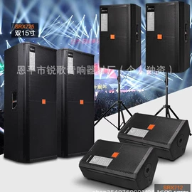 组合音响;扬声器;其他音箱