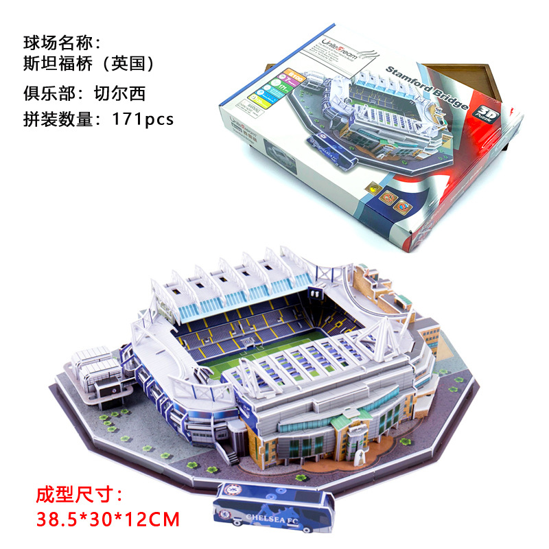 59-足球场拼图 (20).jpg