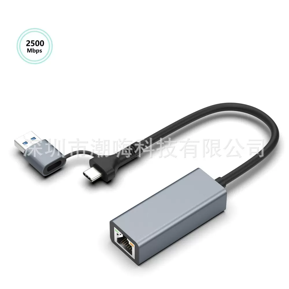 USB+type-c双头转rj45千兆 百兆网卡usb-c to rj45 3.0转千兆网卡