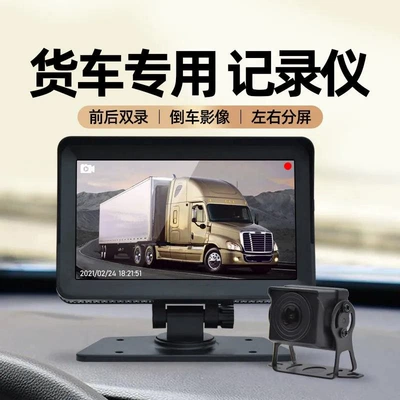 dual recording reversing image display – Driving recorder