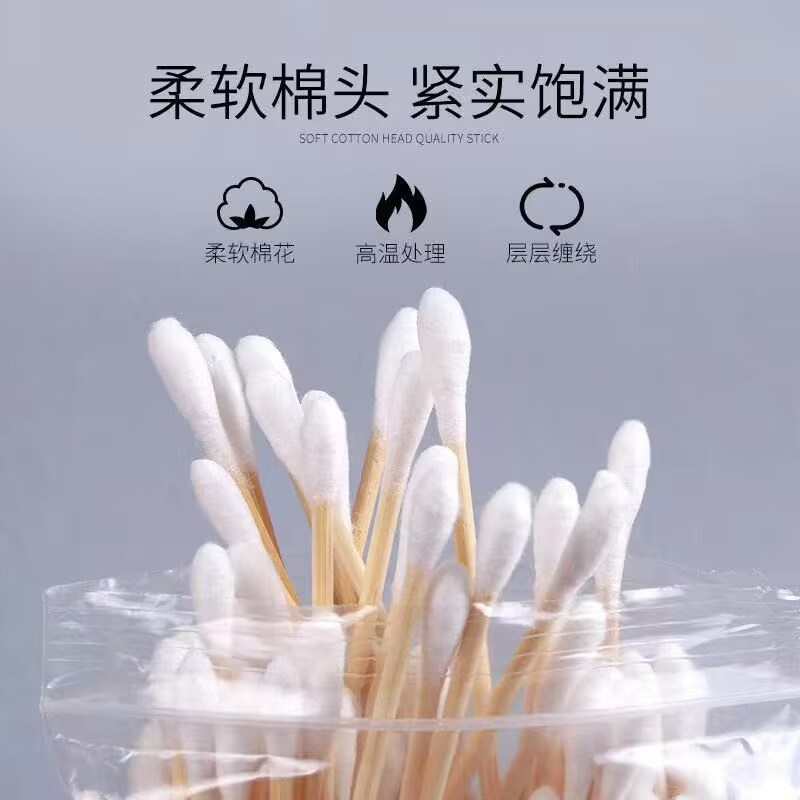 木棉簽100支袋裝棉簽一次性雙頭衛生清潔棉棒化妝卸妝掏耳朵棉簽