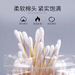 木棉簽100支袋裝棉簽一次性雙頭衛生清潔棉棒化妝卸妝掏耳朵棉簽