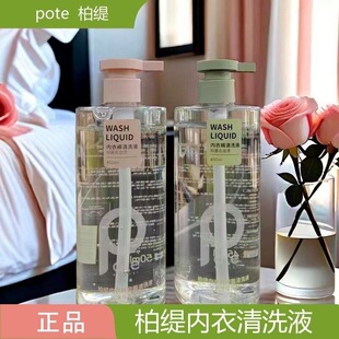 pote�ؾ�����ѝ��ϴҺ����ϴ��ҺŮʿȥѪ�n������ĭ����ϴ����Һ