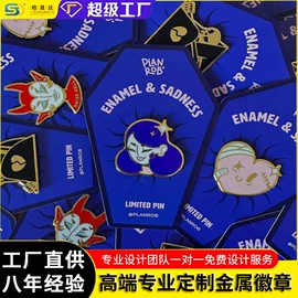 金属工艺品;徽章;奖牌