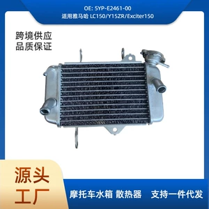 Yamaha Lc150/Y15Zr/Exciter1 Sniper135 motosiklet radiatoru üçün uyğundur