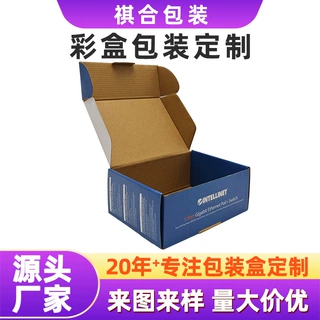 厂家供应飞机盒彩盒定制 瓦楞纸飞机盒服装玩具包装彩盒定制印刷