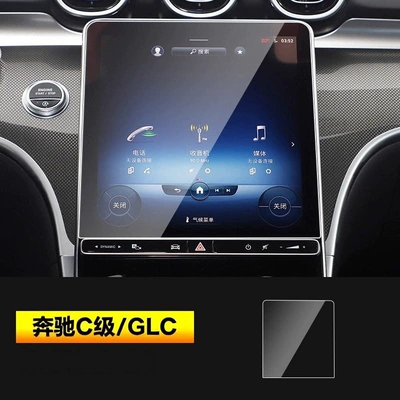 Navigation Instrument High-Definition Protective – Car interior film - 23-26-mercedes-benz-c-classglc-navigation-hd