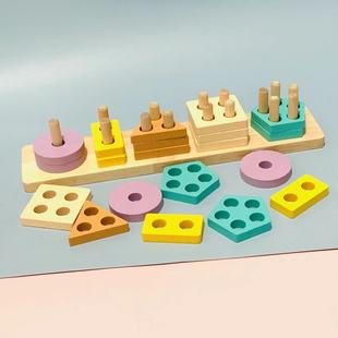 Five Sets of Educational Early Education Columns, Baby Geometry Intelligence Board Shape Matching Building Block Toys, Teaching Aids for Children's Enlightenment