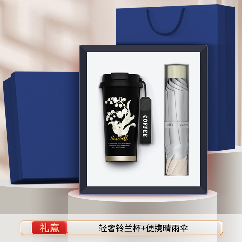 商务礼品套装定制logo咖啡杯充电宝开业活动礼品高级感伴手礼套装|undefined