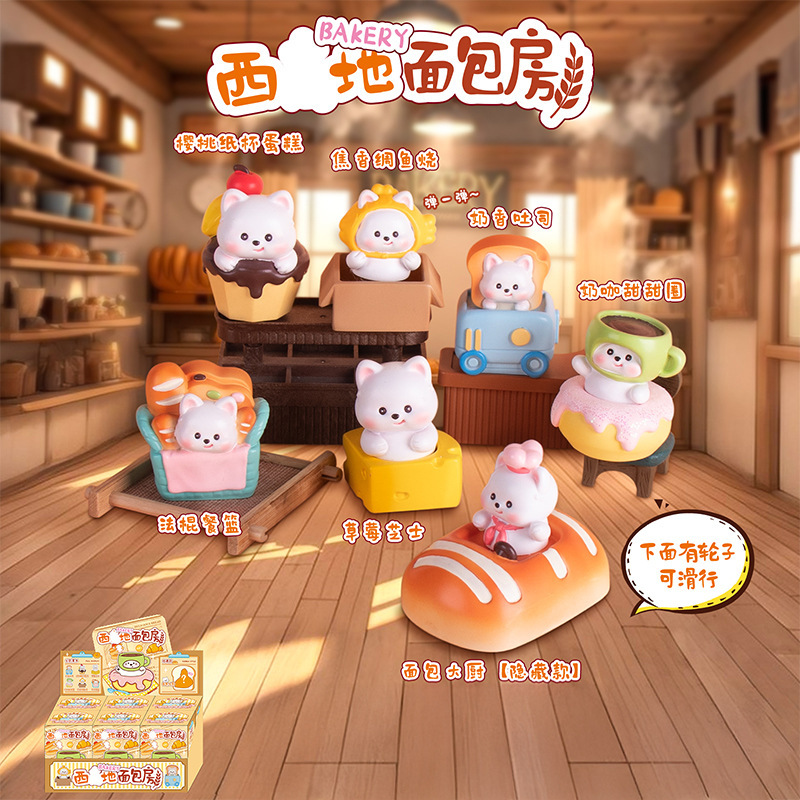 新しいかわいいハンドメイド泣き顔デイリー第 2 ブラインドボックスクリエイティブ樹脂デスクトップ車の装飾ホリデーギフト|undefined