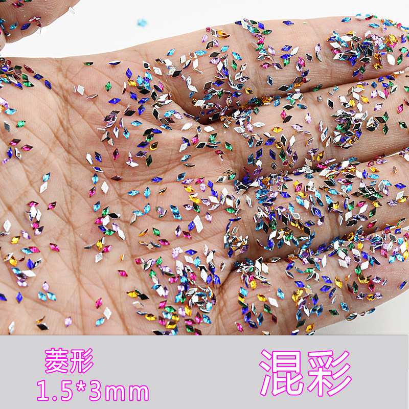 混彩菱形1.5*3mm 7#