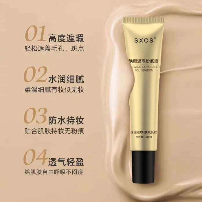 Rejuvenecimiento de la cara, base líquida de hidratación, pó de maquillaje, maquillaje fino, crema clara, maquillaje antes de la base, fabricantes