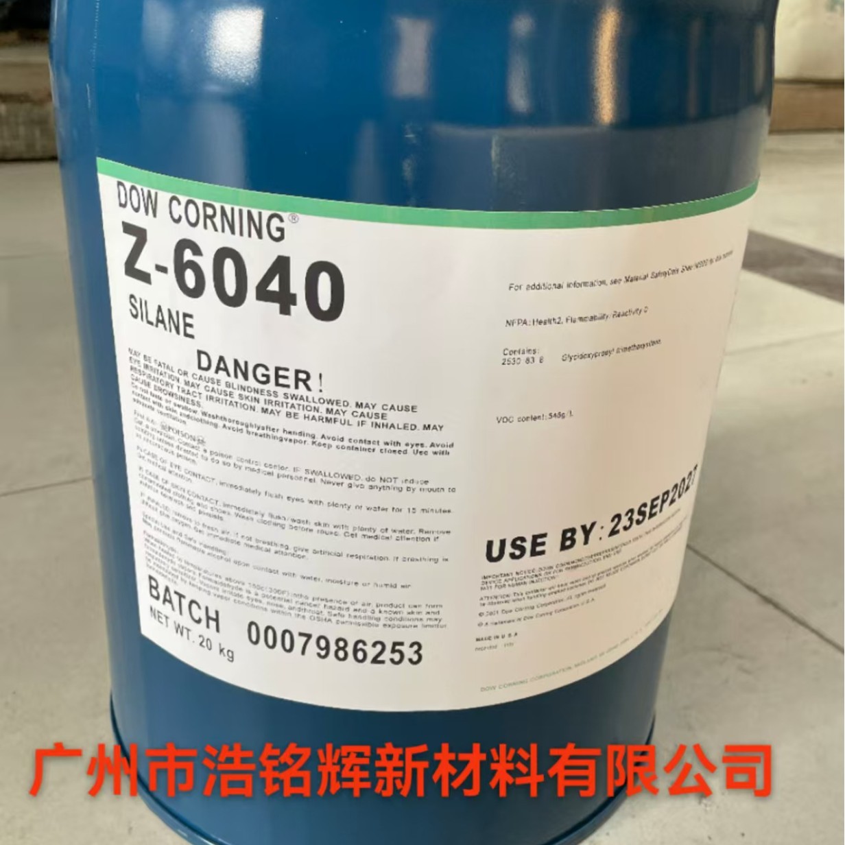 偶联剂6040陶瓷玻璃不锈钢镁铝合金的附着力促进剂