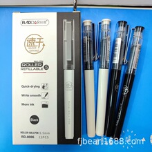 RD-8006 ROLLER REFILLABLE BALLPEN0.5mm速干直液式全针管走珠笔