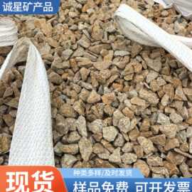 黄锈石柏坡黄砾石建筑工程园林铺路不规则砾石碎石庭院现货速发