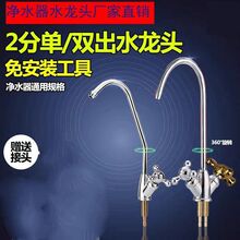 2���~��ˮ�����^�N��ֱ�ˮ�C�^�V�f��ܲ��P䓆��p��ˮ3��ͨ��