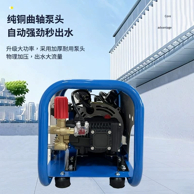 2-3Kw Industrial High-Pressure Cleaning: Car washing machine