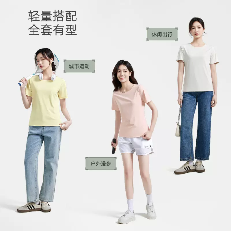 【Just JS】运动T恤女夏季瑜伽健身跑步服女士短袖透气款式速干衣
