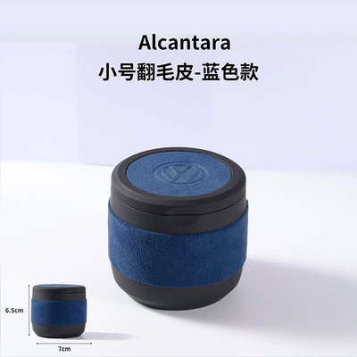 Ashtray Passat Sagitar Bora | Car ashtray - small-suede-blue-model-popular-standard