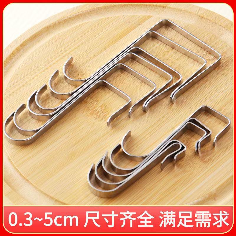Stainless Steel S-shaped Hook Kitchen Balcony Bedside Cabinet Door Rear Card Hook Shelf Square Hook Storage Universal Good