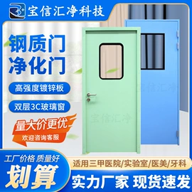 空气净化设备;其他空净装置;风淋室