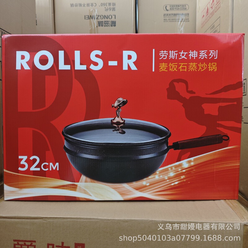 ロイス飛天女神鍋蒸し器付き医療石ノンスティック中華鍋平底中華鍋フライパンイベントギフト卸売|undefined