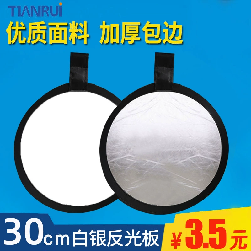 天锐 Double-sided folding handheld reflector, equipment, fill light, gold and silver