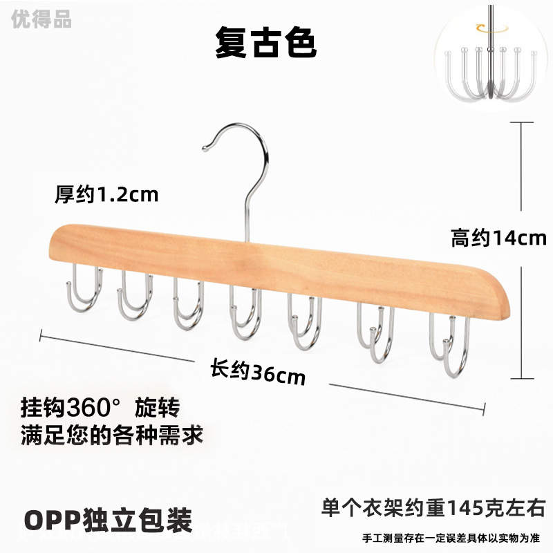 14 후크 [로그 컬러] 고급 원목 옷걸이