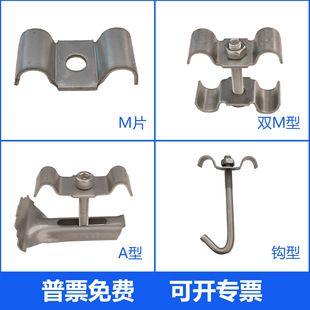 304���P䓸�Ű尲�b�AM��/C�͹̶�������\䓸��AƬ�̶��A����