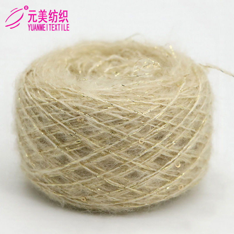 14NM/1 珠片牛绒 57%腈纶 40%涤纶 3%拉架 混纺纱花式纱厂家批发