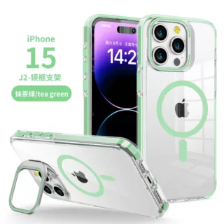 源头工厂定制批发苹果透明磁吸手机壳适用iphone15镜头支架手机套