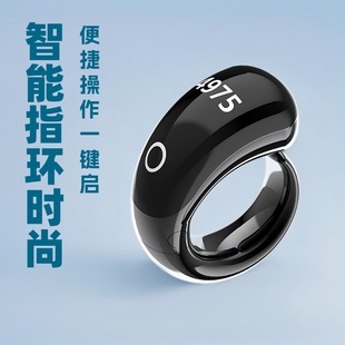 Smart Ring Equantu New Digital Counter Bluetooth Smart Ring Digital Smart Electronic Counter