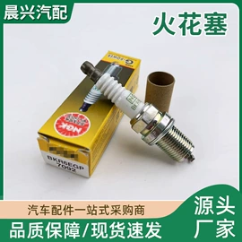 火花塞