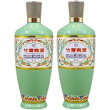 山西竹叶青酒荣耀版53度45度 500ml*2瓶光瓶 杏花村酒厂