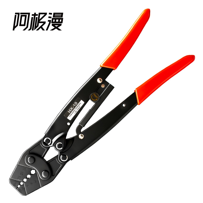 阿极漫 冷压端子压接钳 省力棘轮式端子压接钳 裸端子 1.5-10mm²