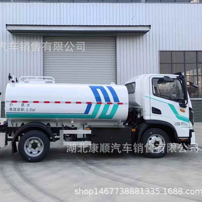 18 Tons Greening Spray Truck, Suvarma maşınları