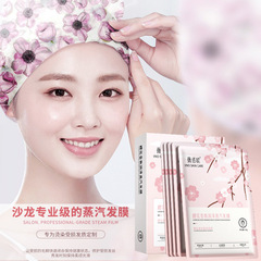 Winoo cherry blossom fragrance steam hair mask cap barber shop special care hair moisturizing conditioner wholesale