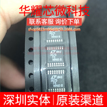 LT3575EFE ȫ��ԭ�b ���bTSSOP-16 DC-DC�ԴоƬ