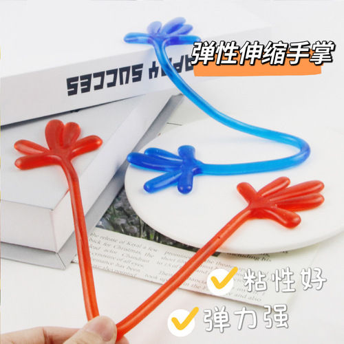 Cross-border creative sticky hand street stall toy elastic retractable sticky palm booth nostalgic prank gag foreign trade toy