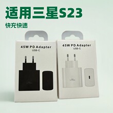 适用三星 NOTE20 英规TA845欧规45W超级快速充电器PD快充单头纸盒