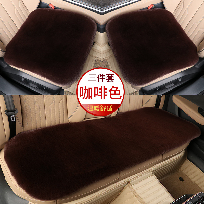 Seat cushion, seat cover – Qìchē Set Plush Wool - flat-hair-coffee-color-three-piece-set