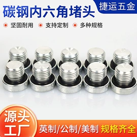 液压接头;通用五金配件;接头