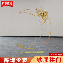 亚马逊跨境婚庆星月气球拱门方形铁艺拱门户庭院布置草地婚礼支架