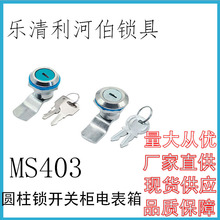 MS403�A���i늱����_�P���W�j�C���i�D���iMS403-A